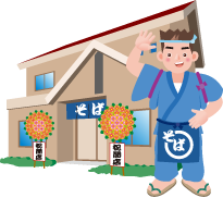 開業支援(個人・法人)